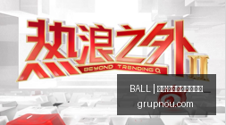上海男篮,月初美国行,与四支球队,买球资讯,BALL买球快讯,体育新闻,官网赛程更新