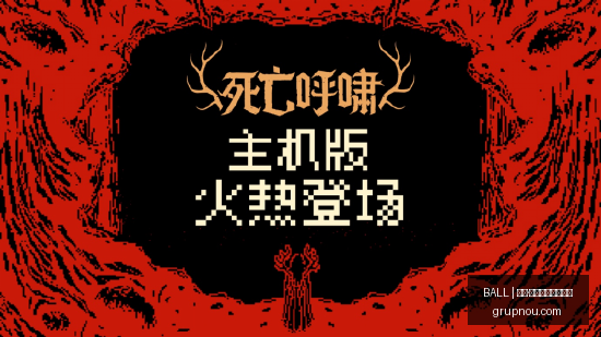 电竞战队新,援加盟,耐克赞助助,买球资讯,BALL买球快讯,体育新闻,官网赛程更新