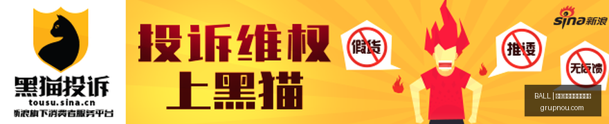功利篮球真,基层教练偏,爱早熟球员,买球资讯,BALL买球快讯,体育新闻,官网赛程更新