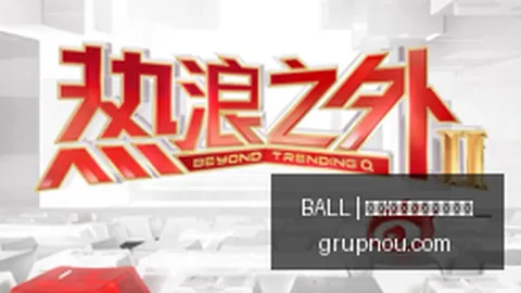 上海男篮9月初美国行BALL买球快讯：与四支球队联盟球队的交锋盛事